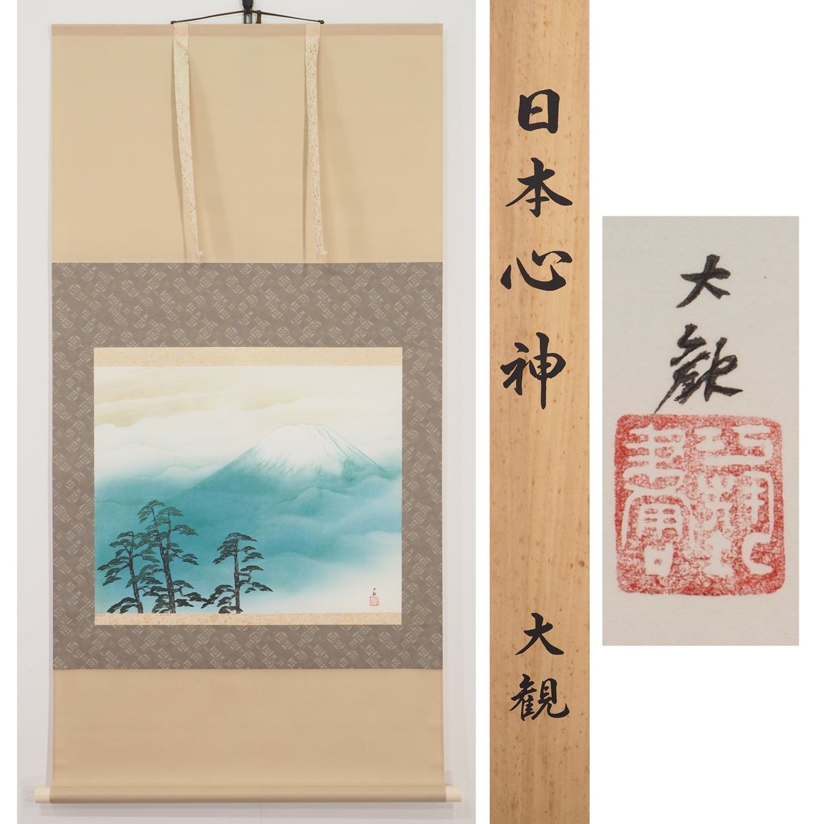 2026年最新】掛け軸の魅力が詰まった日本画を見つけよう - Yahoo