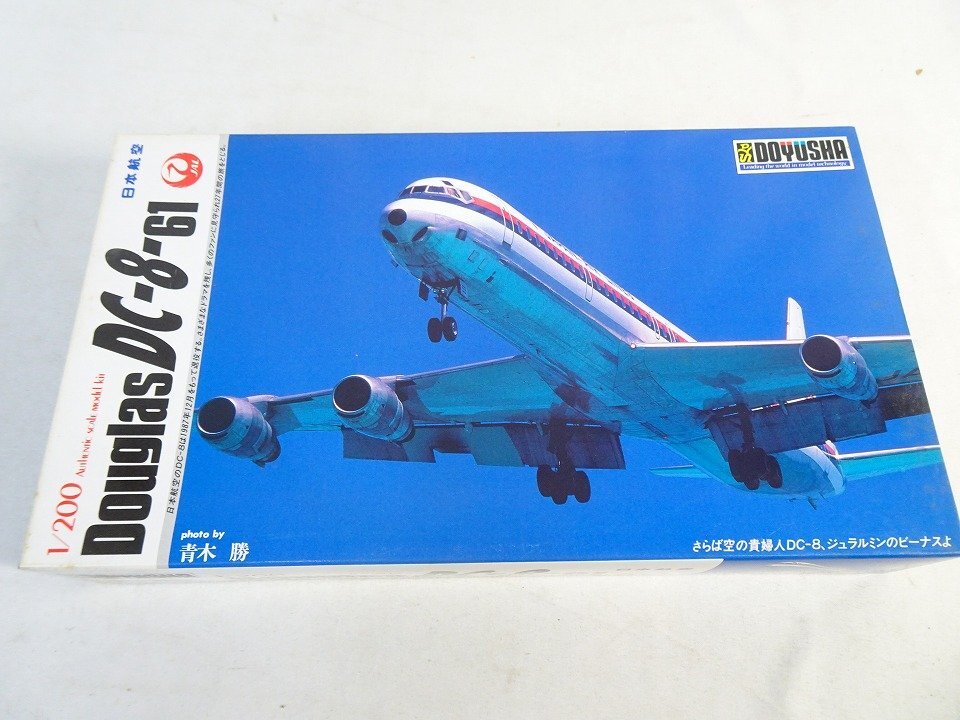 Yahoo!オークション -「dc-8 1:200」の落札相場・落札価格