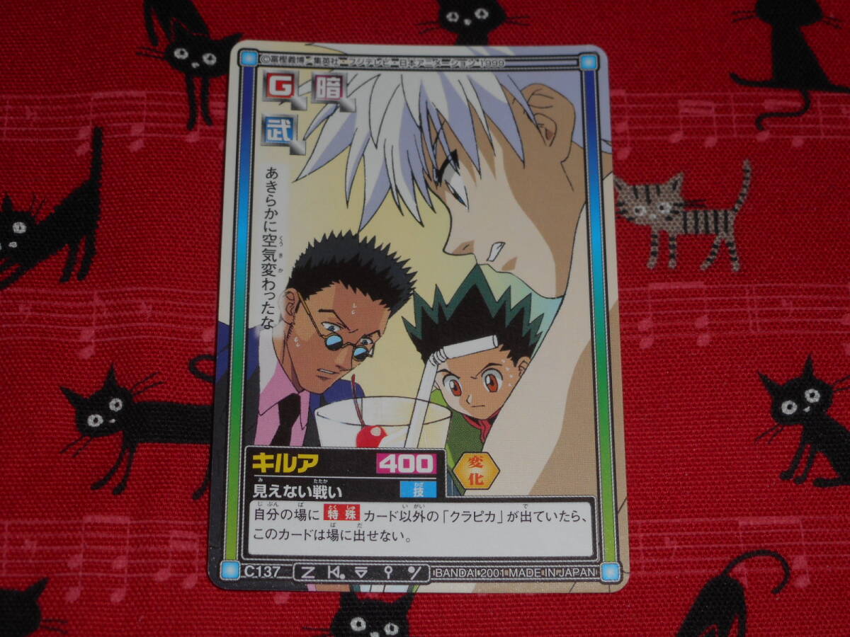 2026年最新】Yahoo!オークション -キルア カードの中古品・新品・未