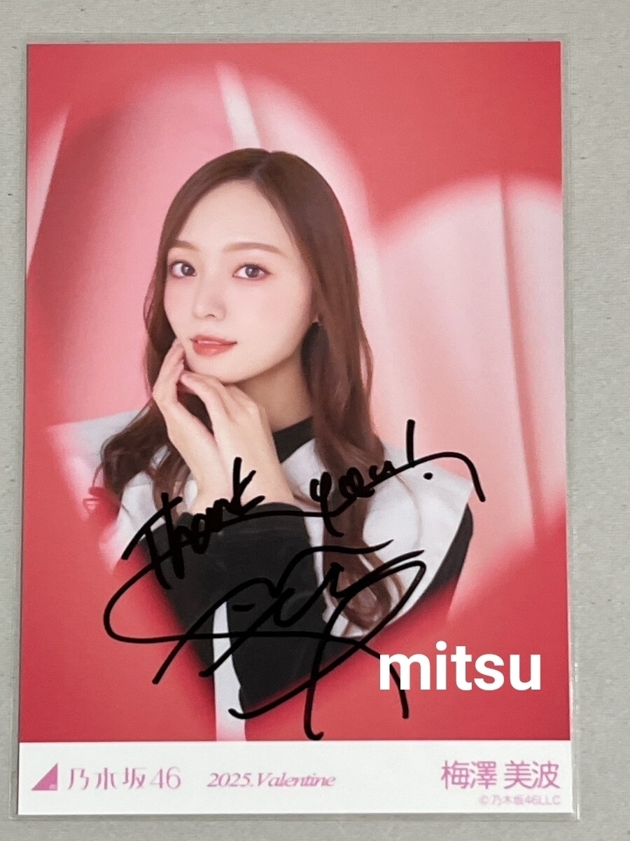 2026年最新】Yahoo!オークション -乃木坂46 梅澤美波(乃木坂46)の中古