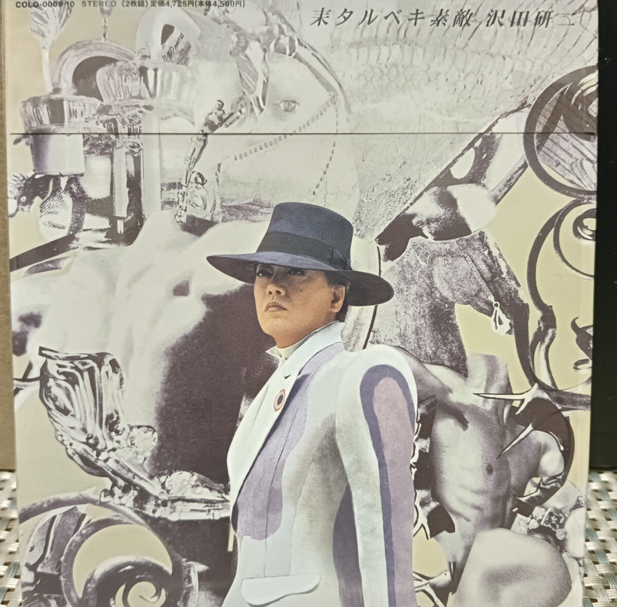 2026年最新】Yahoo!オークション -沢田研二 cdの中古品・新品・未使用