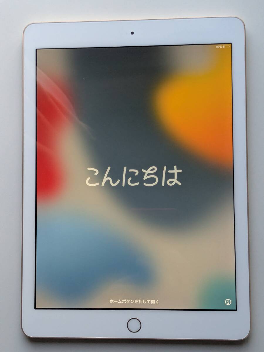 Yahoo!オークション -「ipad 第5世代 32gb」の落札相場・落札価格