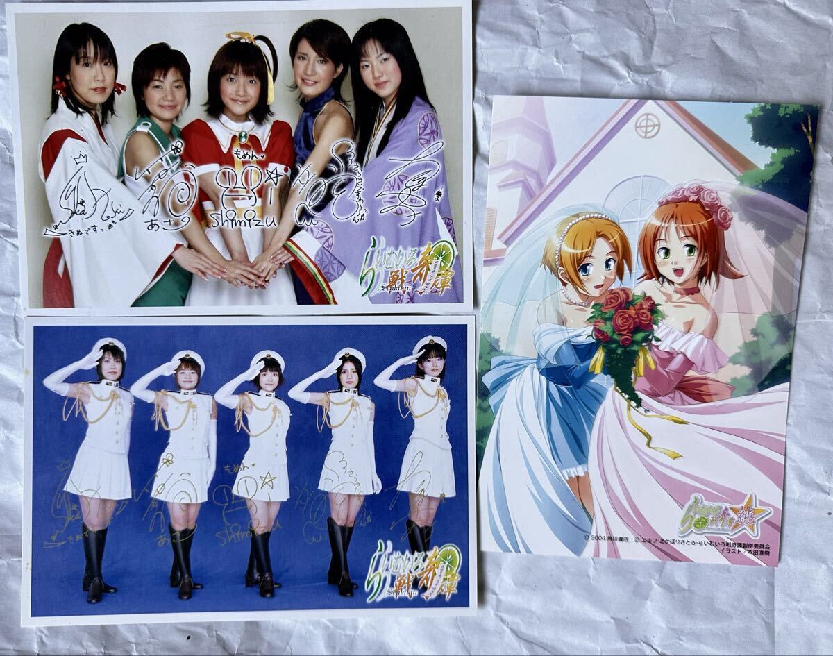 2026年最新】Yahoo!オークション -らいむいろ戦奇譚の中古品・新品・未