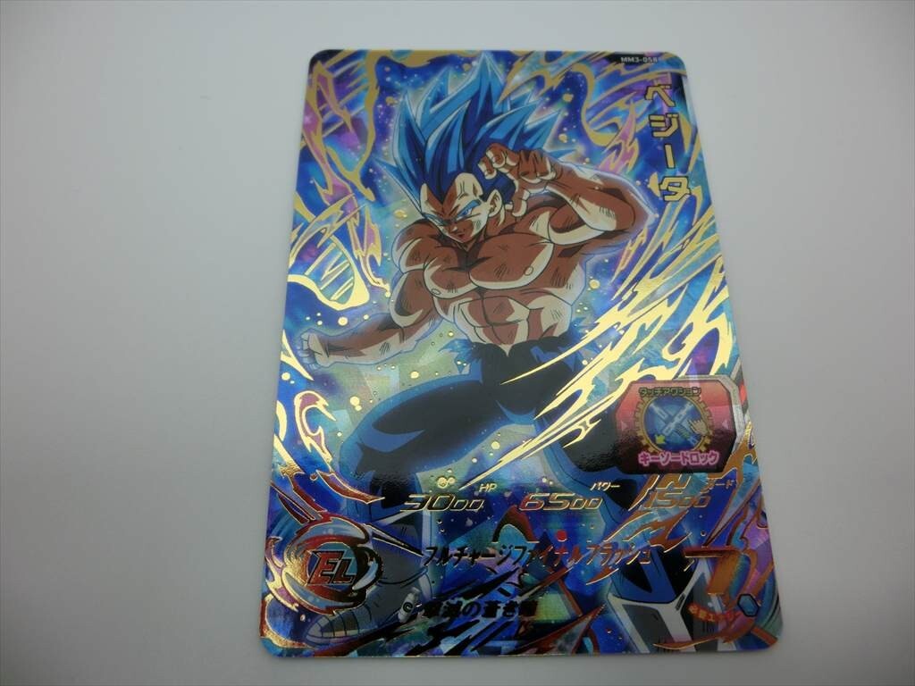 Yahoo!オークション - スーパードラゴンボールヒーローズ まとめ売り 1