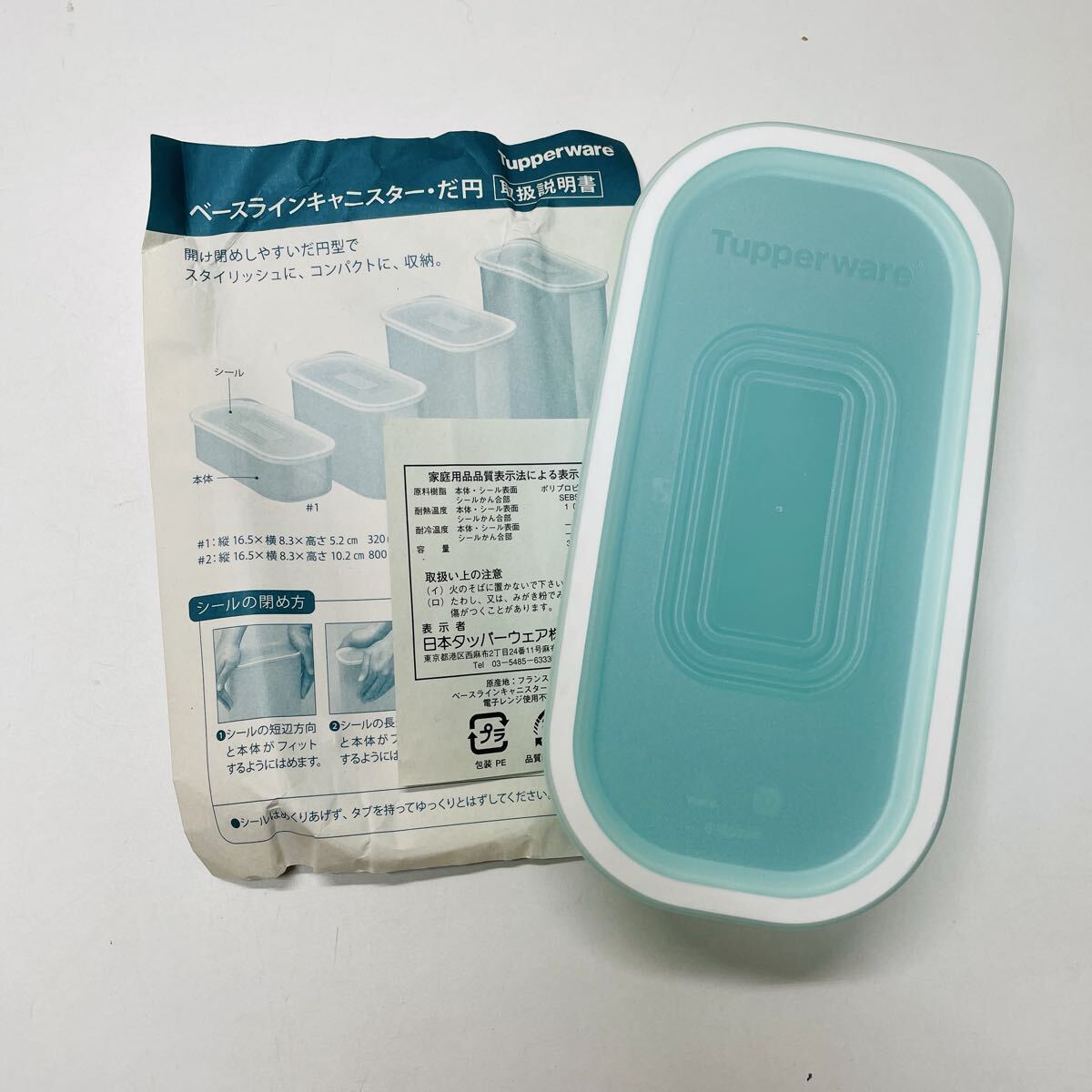 2026年最新】未使用タッパーウェアの購入はこちらから！多彩な保存容器