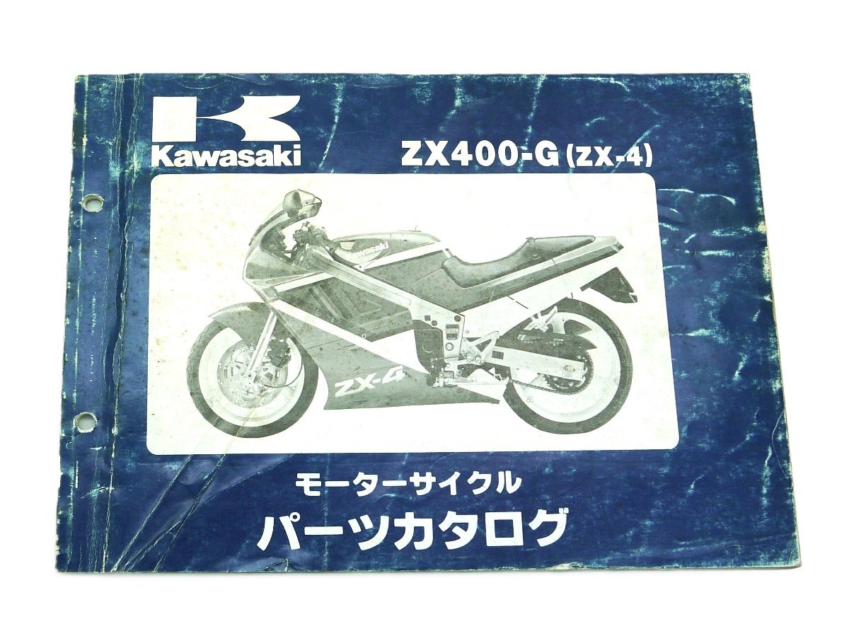 2026年最新】Yahoo!オークション -カワサキ zx4の中古品・新品・未使用