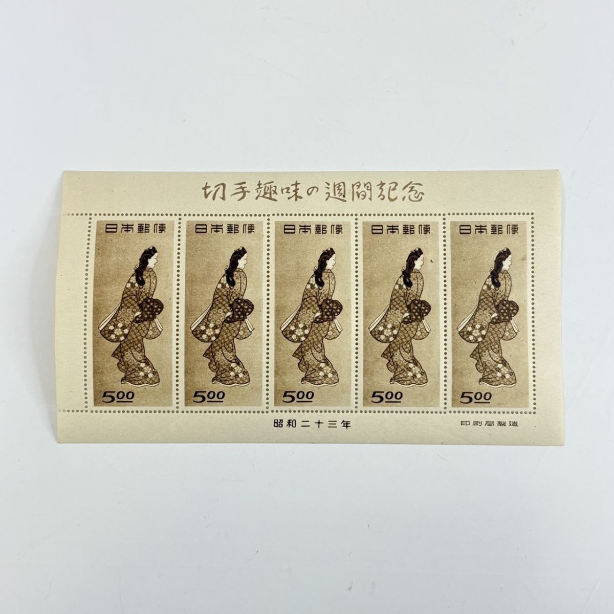 Yahoo!オークション -「切手 見返り美人 シート」の落札相場・落札価格