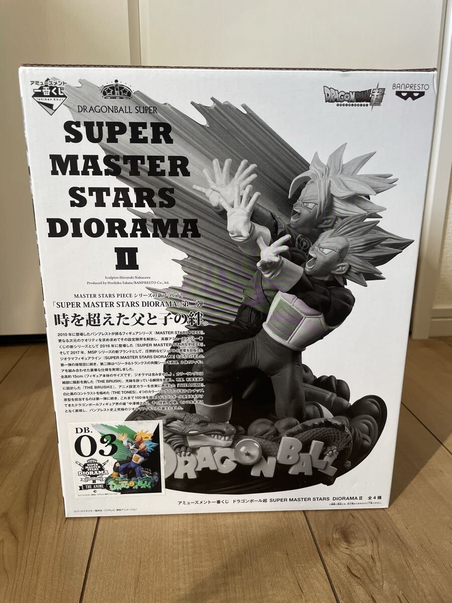 2026年最新】Yahoo!オークション -一番くじ ドラゴンボール smsd