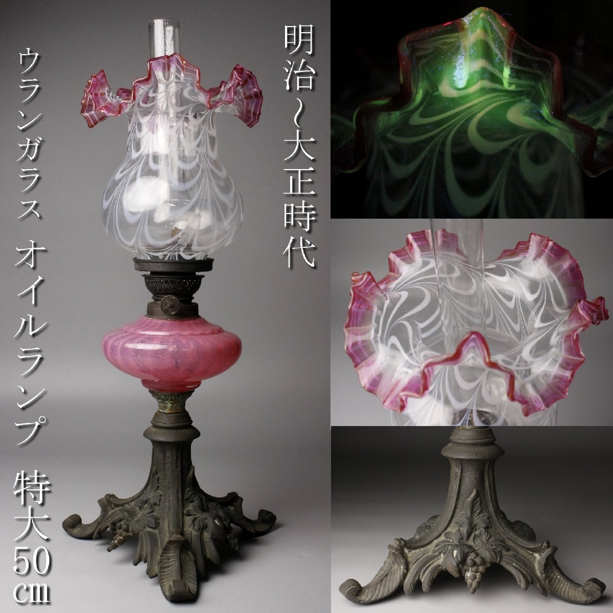 2026年最新】Yahoo!オークション -オイルランプ 大正の中古品・新品