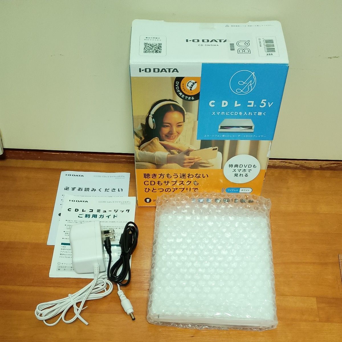 2026年最新】人気のCDレコ商品が見つかる - Yahoo!オークション