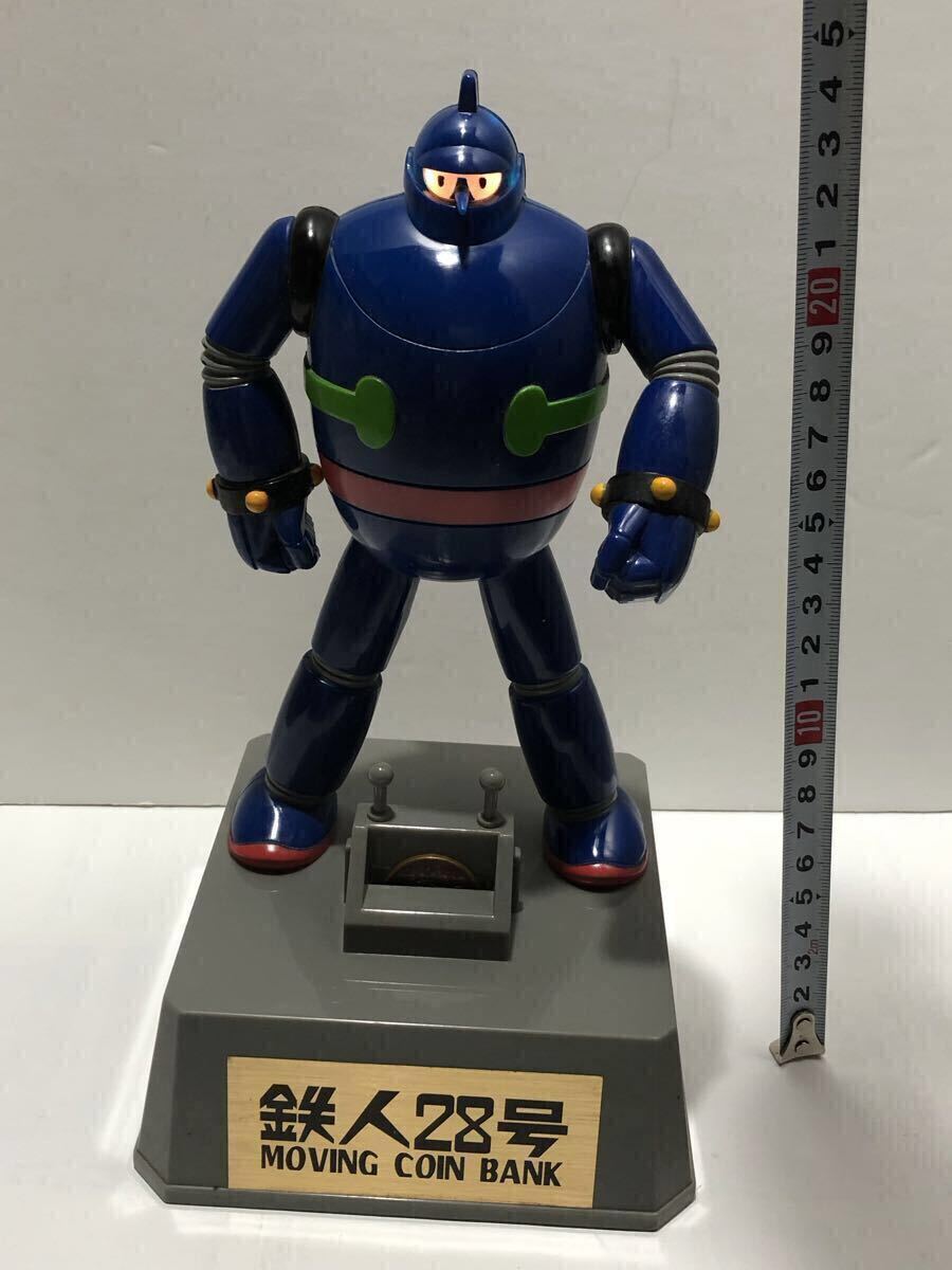 Yahoo!オークション -「鉄人28号 ソフビ 貯金箱」の落札相場・落札価格