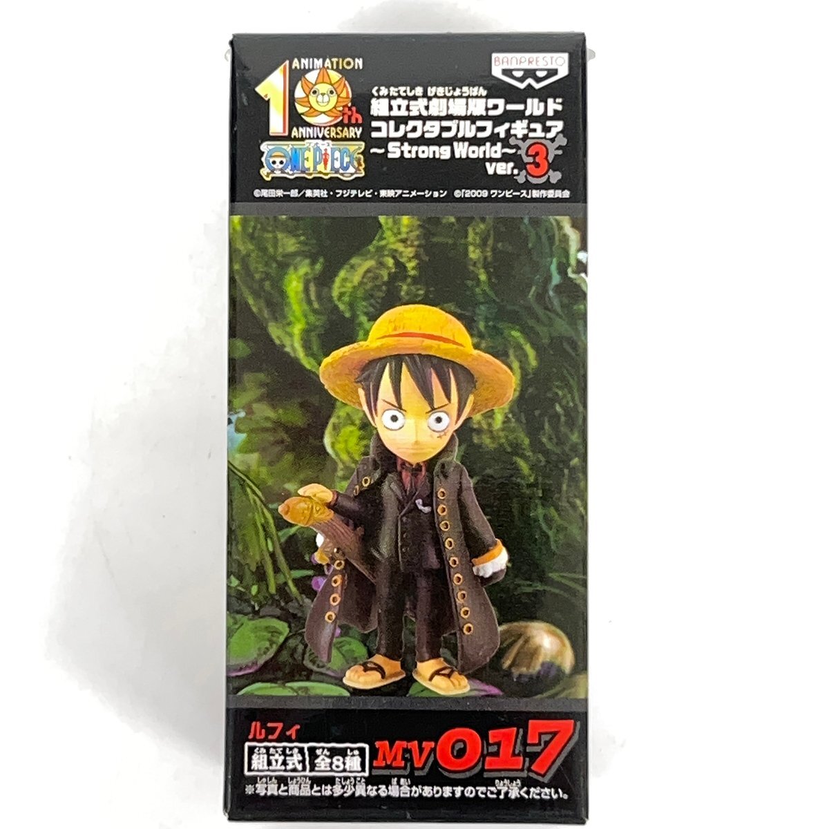 Yahoo!オークション -「ワールドコレクタブル ストロングワールド