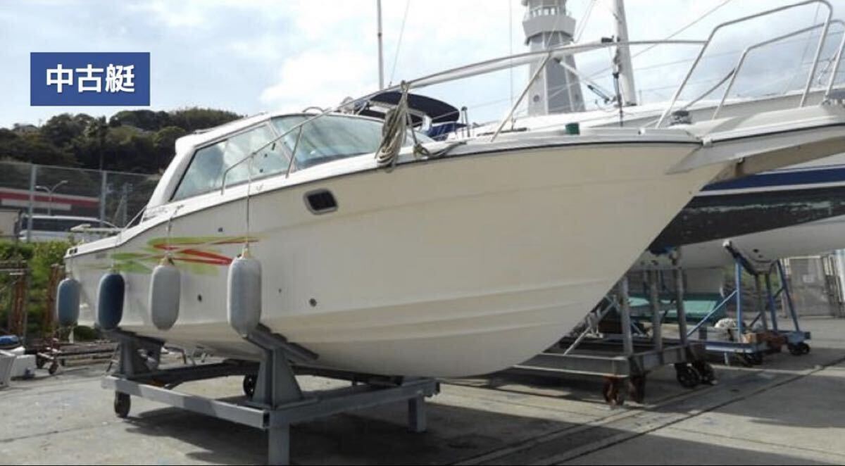 2026年最新】日産(Nissan) ボート用品の選りすぐり商品特集 - Yahoo