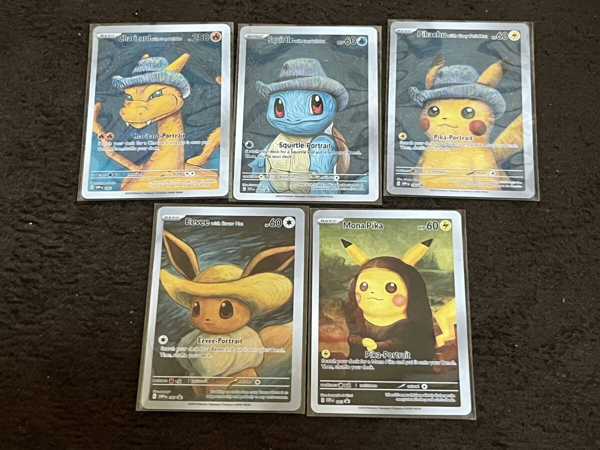 2026年最新】Yahoo!オークション -ポケモンカードゴッホピカチュウの