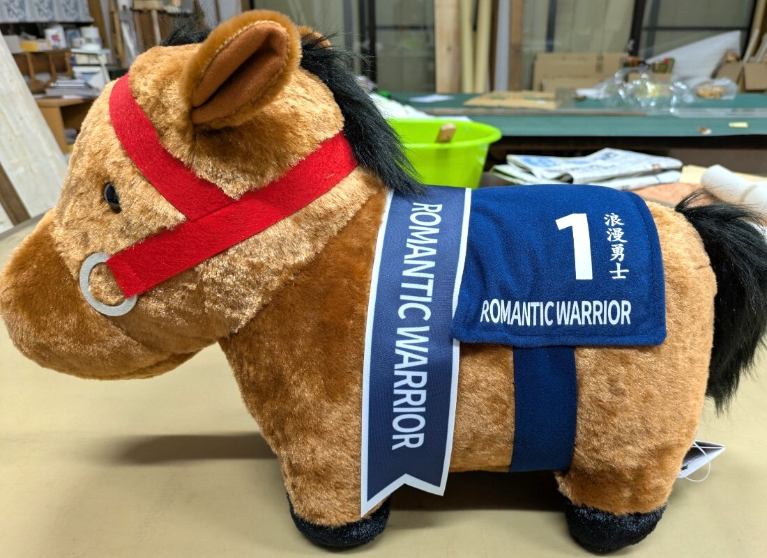 2026年最新】Yahoo!オークション - ぬいぐるみ(競馬 スポーツ