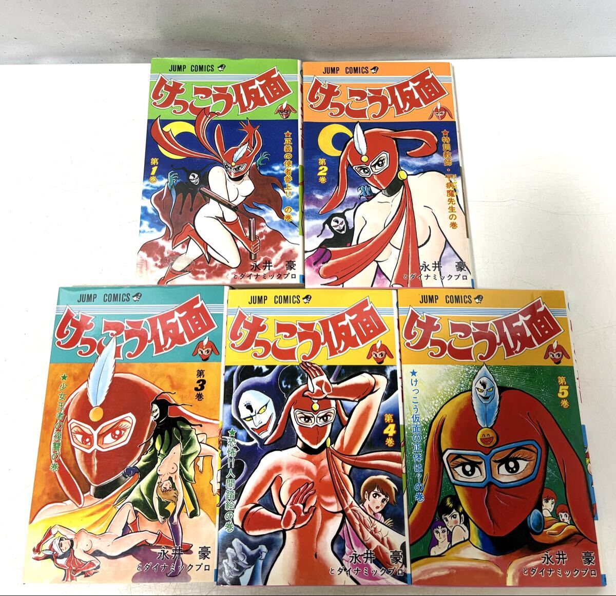 Yahoo!オークション -「けっこう仮面 永井豪」(全巻セット) (漫画