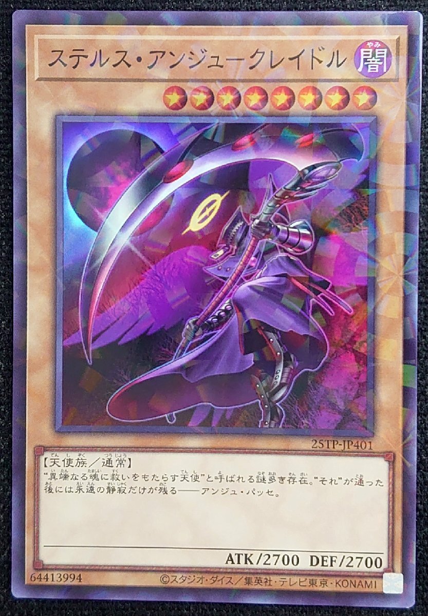 2026年最新】Yahoo!オークション -トーナメントパック 遊戯王の中古品