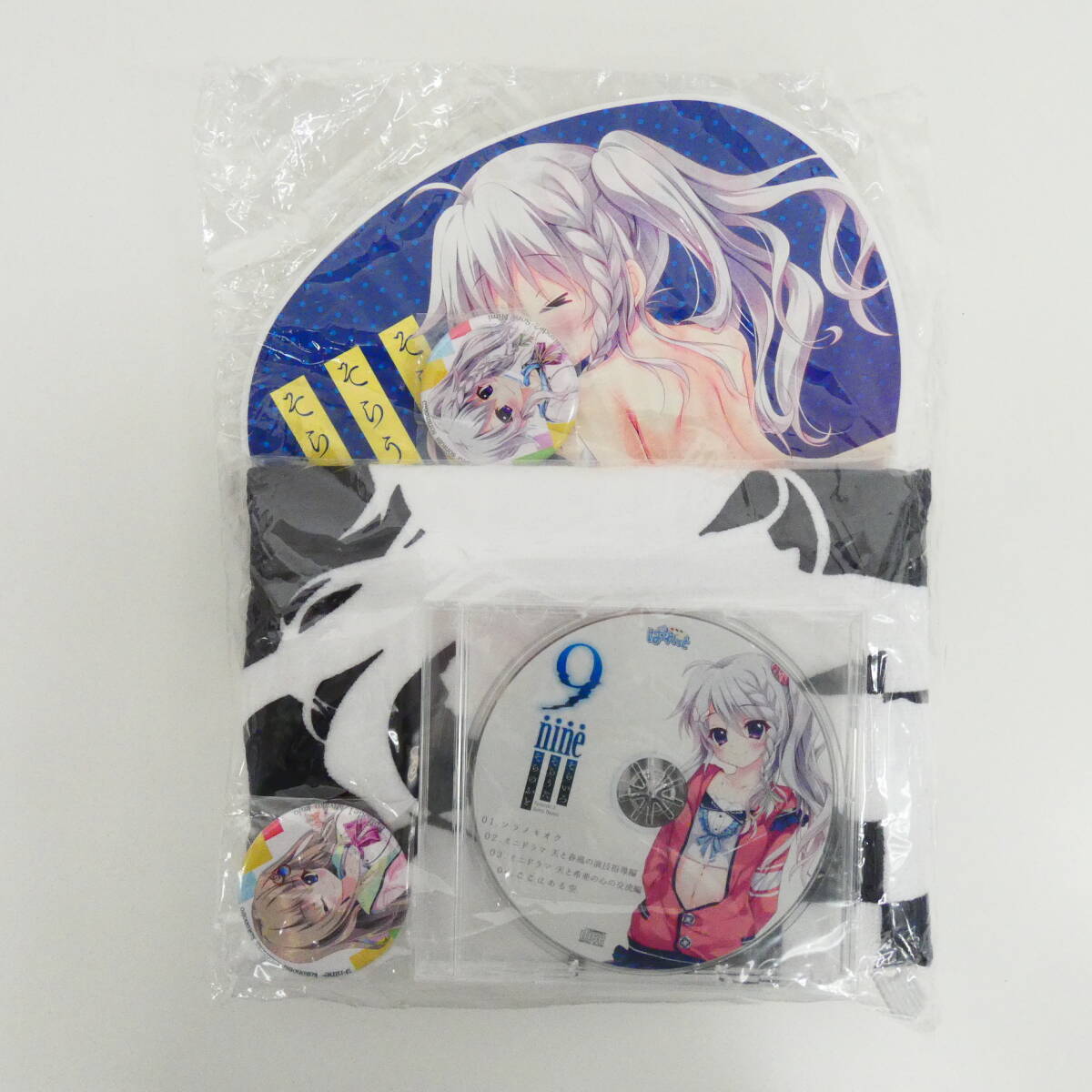 Yahoo!オークション -「9nine cd」の落札相場・落札価格