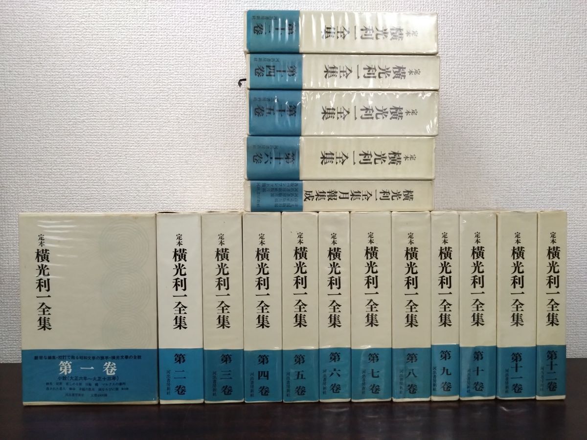 2026年最新】Yahoo!オークション -日本文学全集セットの中古品・新品