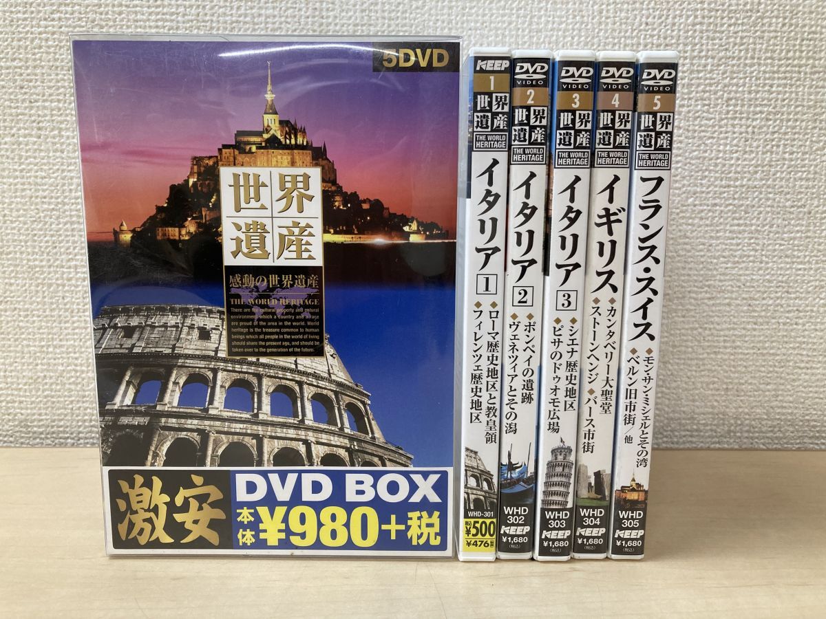 2026年最新】Yahoo!オークション -世界遺産dvdの中古品・新品・未使用
