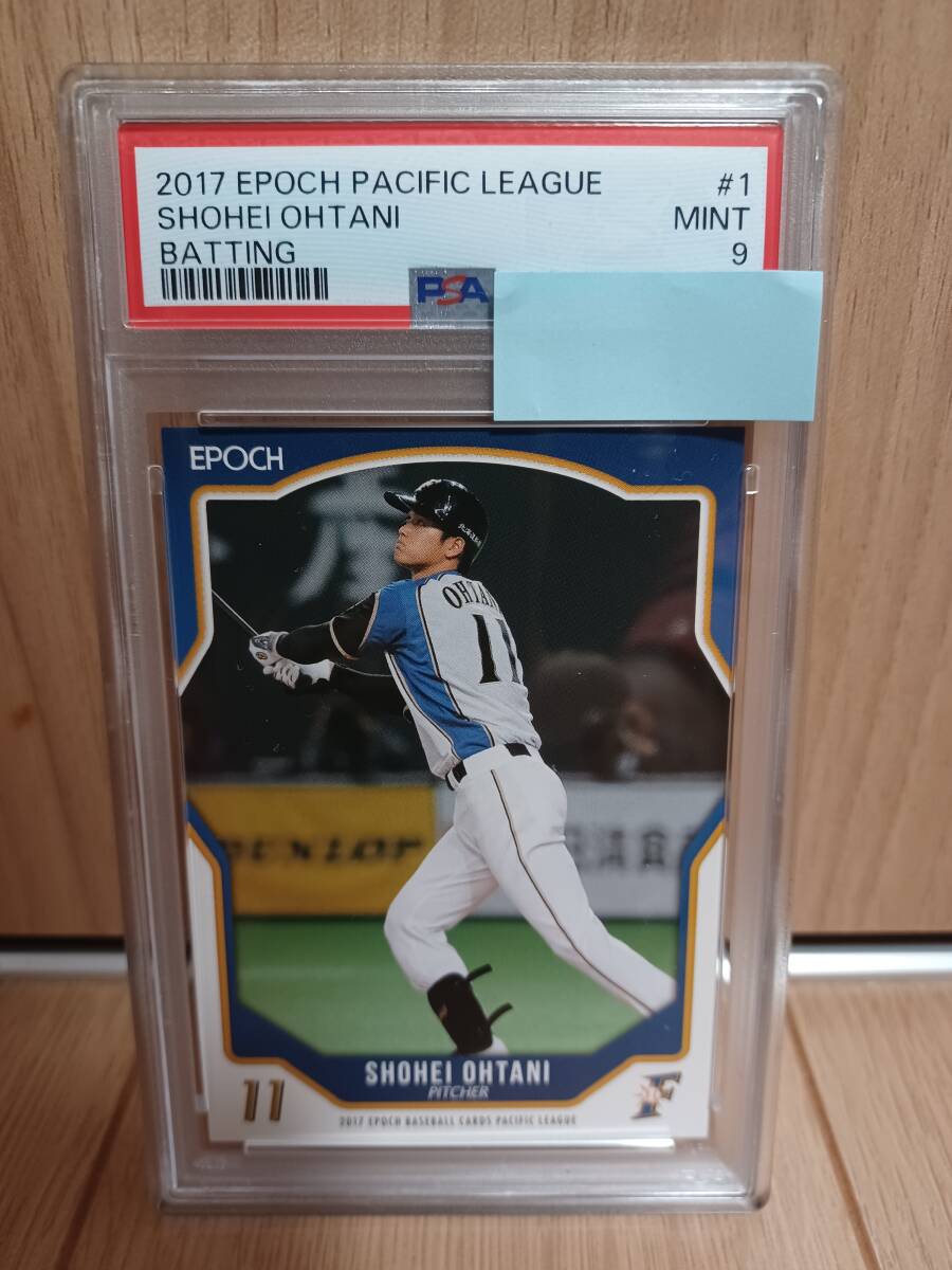 Yahoo!オークション -「大谷翔平 epoch」の落札相場・落札価格