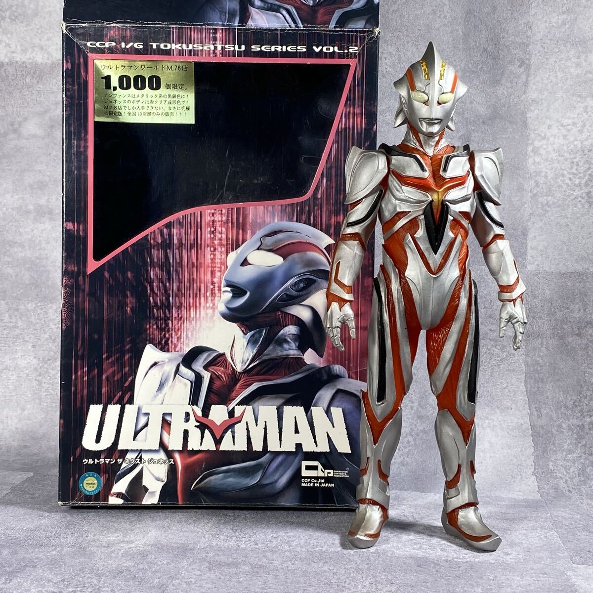2026年最新】Yahoo!オークション -ウルトラマンネクストの中古品・新品