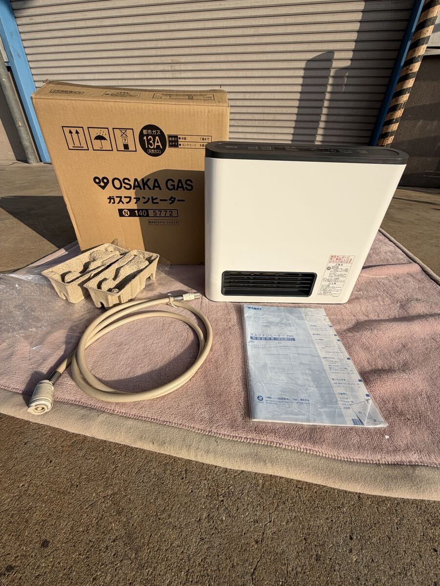 価格.com - 大阪ガス 140-5772 [都市ガス] 価格比較