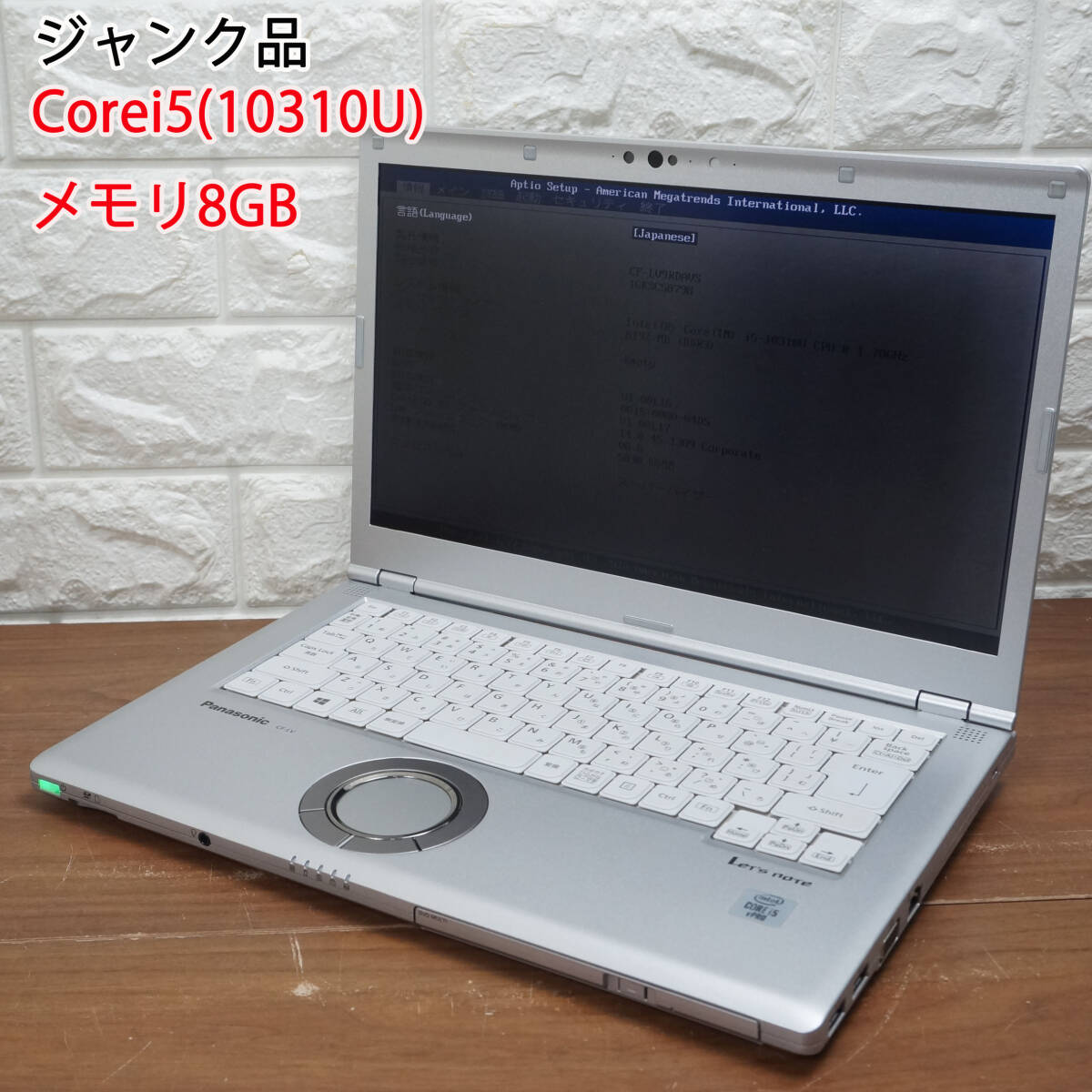 2026年最新】Yahoo!オークション -レッツノート ジャンク(コンピュータ