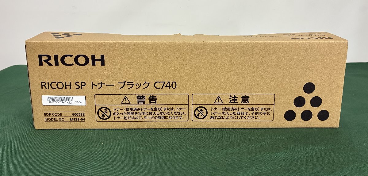 2026年最新】Yahoo!オークション -トナー ricohの中古品・新品・未使用