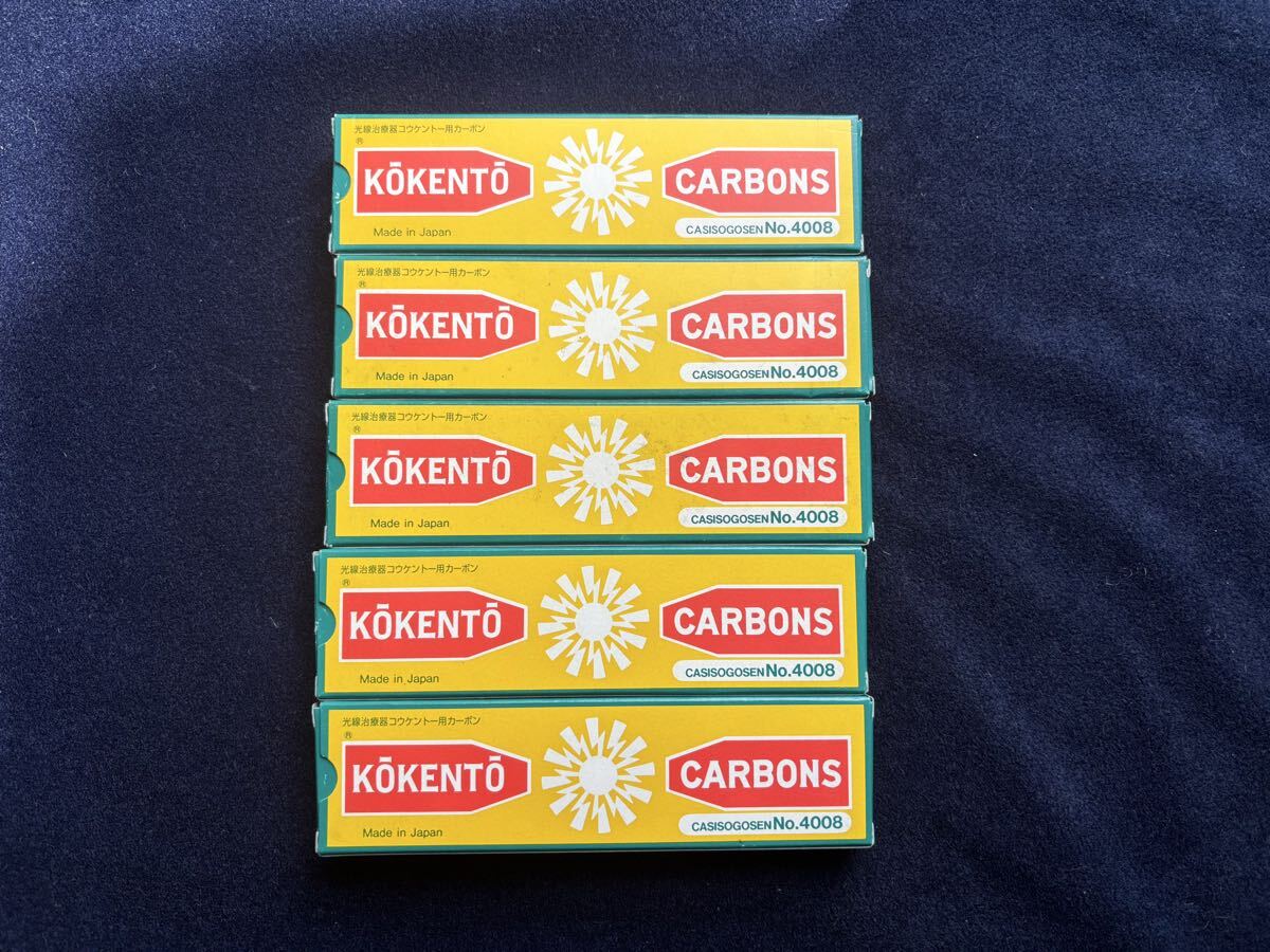 2026年最新】Yahoo!オークション -黒田製作所 コウケントー カーボンの