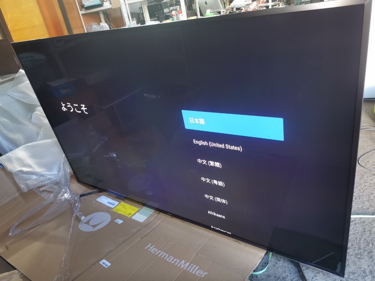 2026年最新】Yahoo!オークション -sony 液晶テレビ ジャンクの中古品