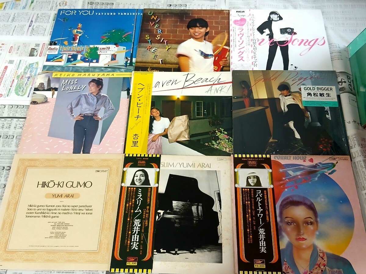 Yahoo!オークション -「シティポップ」(レコード) の落札相場・落札価格