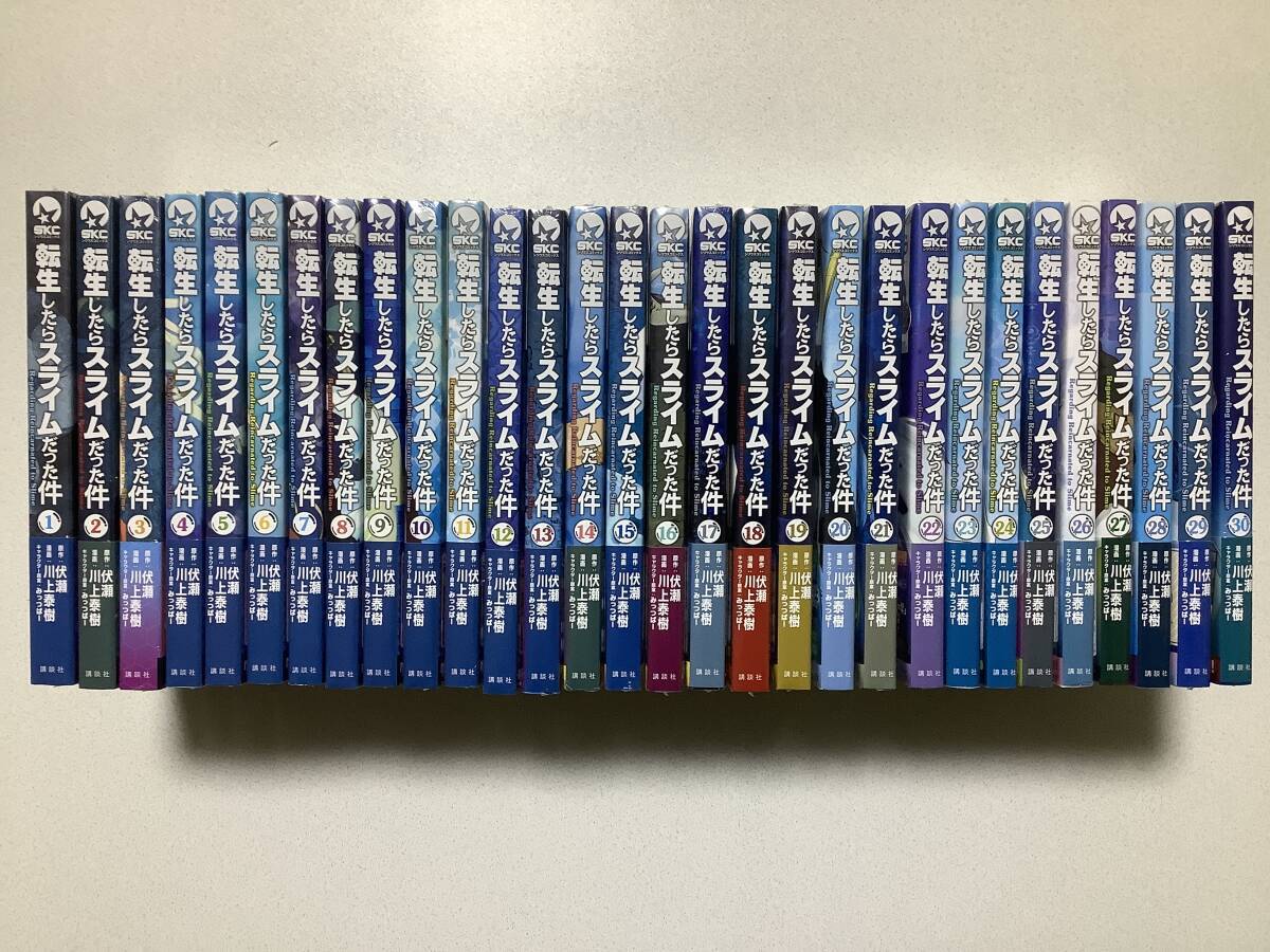 2026年最新】転生したらスライムだった件 漫画 全巻セット 珍しい品