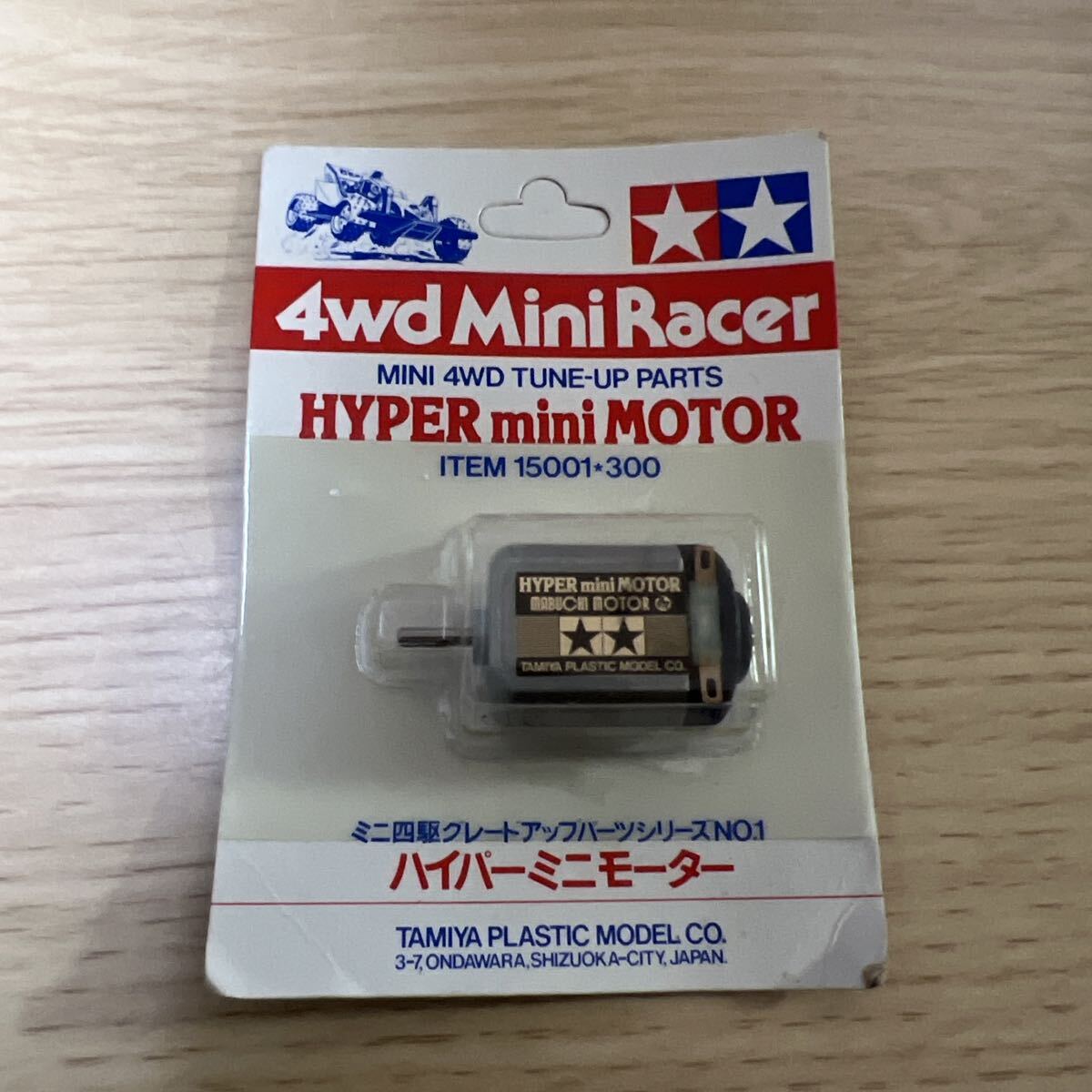 2026年最新】Yahoo!オークション -ハイパーミニモーターの中古品・新品