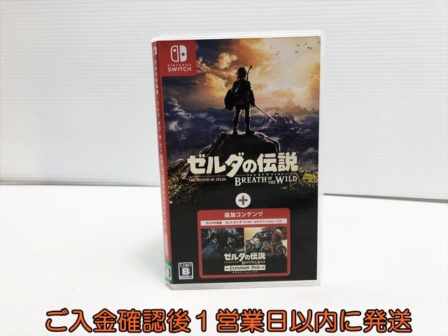 2026年最新】Yahoo!オークション -ゼルダの伝説 ブレス オブ ザ