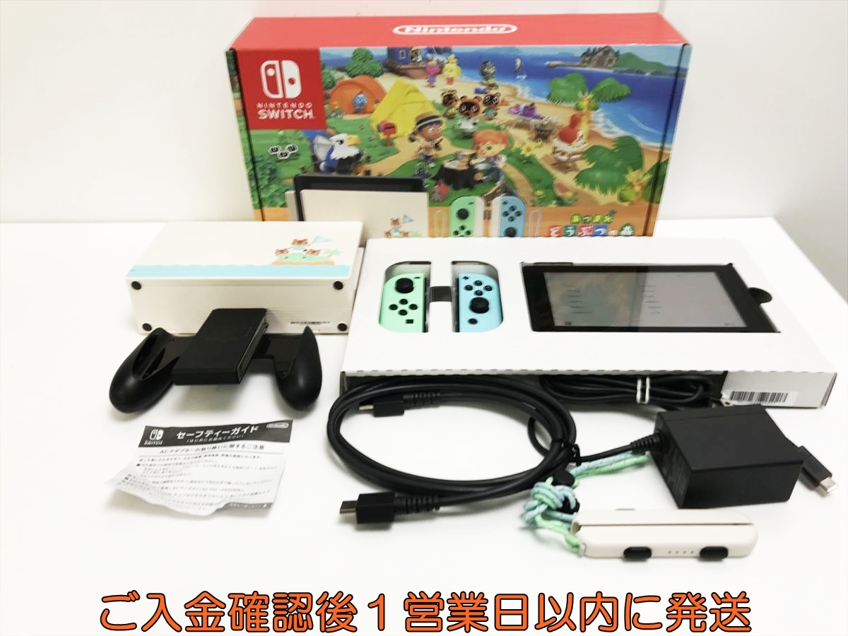 Yahoo!オークション -「ニンテンドースイッチ 本体 どうぶつの森」の