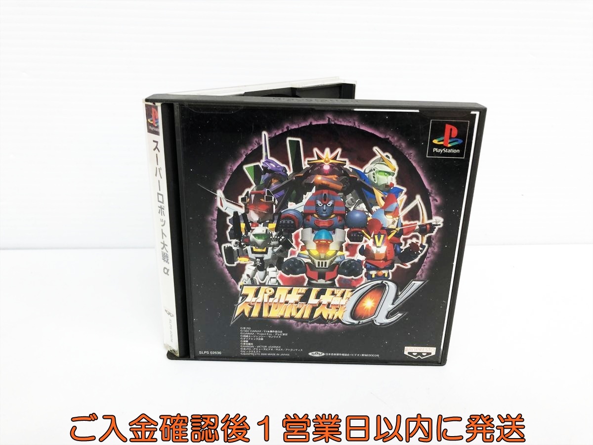 Yahoo!オークション -「スーパーロボット大戦α」(プレイステーション