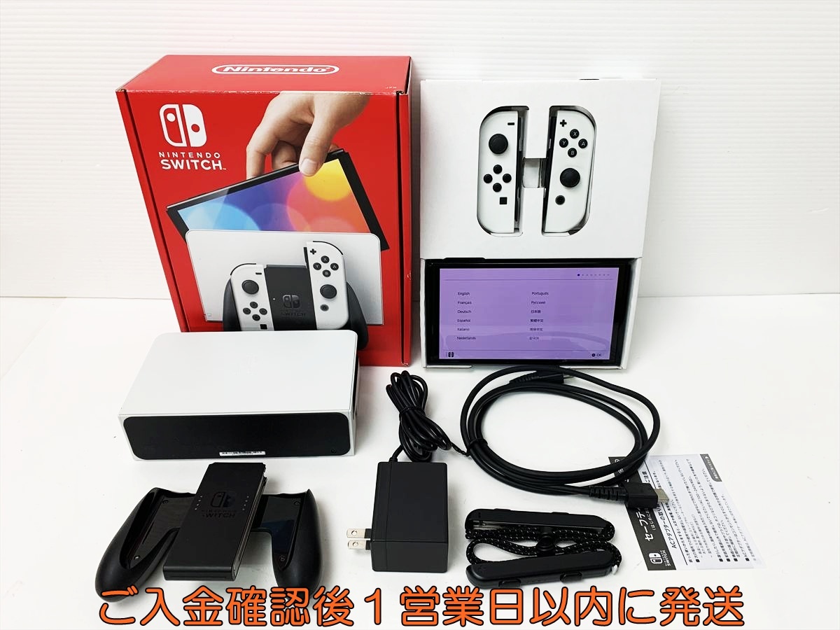 2026年最新】Yahoo!オークション - ニンテンドースイッチ本体