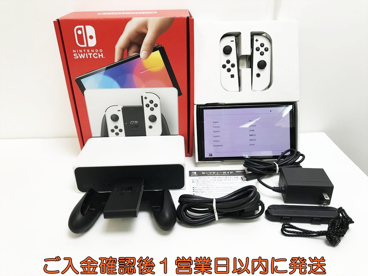 2026年最新】Yahoo!オークション -nintendo switchの中古品・新品・未