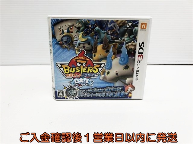 Yahoo!オークション -「妖怪ウォッチ dsソフト」の落札相場・落札価格