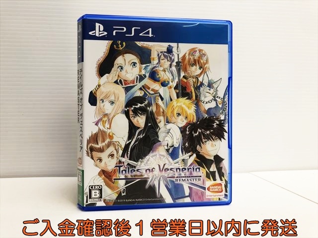 2026年最新】Yahoo!オークション -テイルズの中古品・新品・未使用品一覧