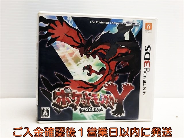 2026年最新】Yahoo!オークション -ポケモン (x y)(ゲーム)の中古品