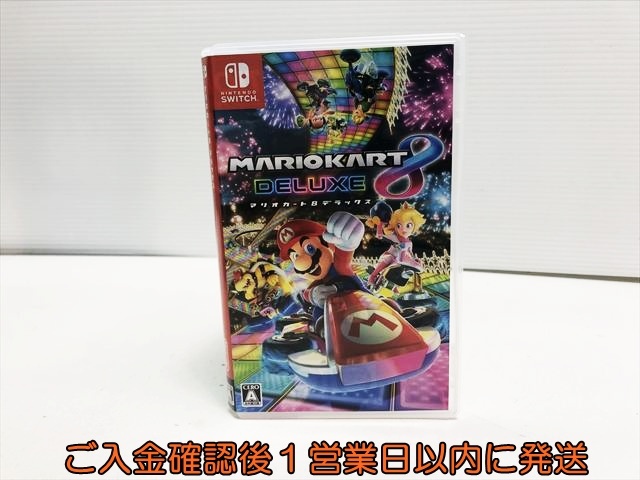 2026年最新】Yahoo!オークション -マリオカート8 デラックス