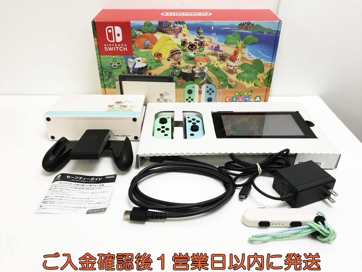 Yahoo!オークション -「ニンテンドースイッチ 本体 どうぶつの森」の