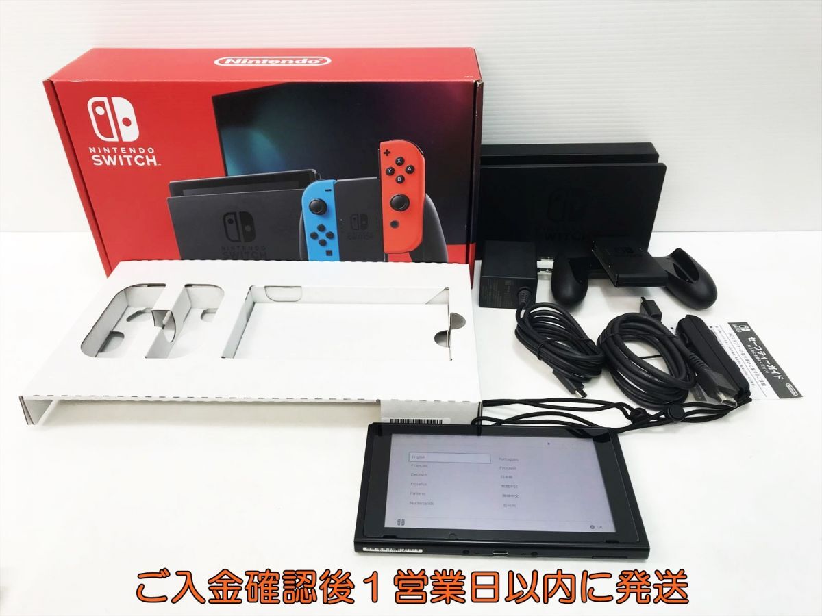 2026年最新】Yahoo!オークション - ニンテンドースイッチ本体