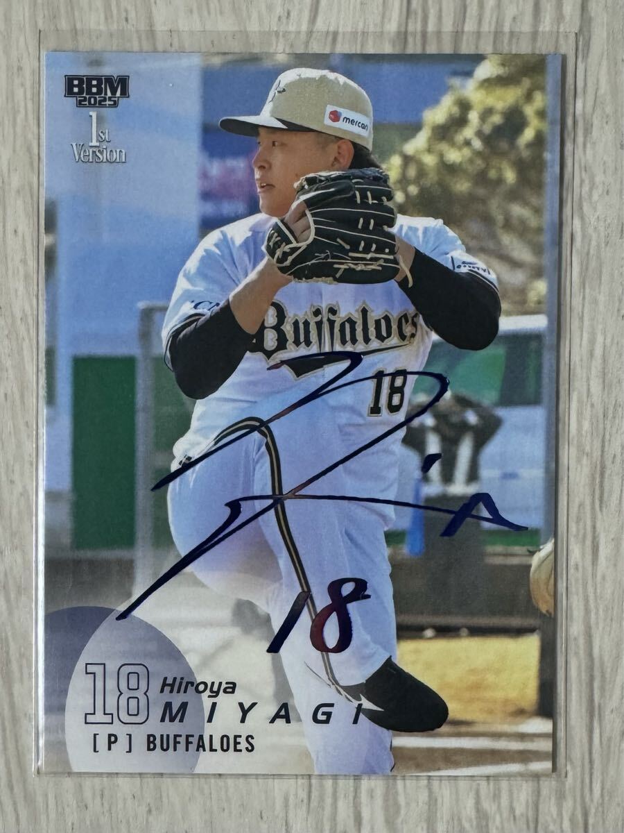 Yahoo!オークション -「宮城大弥 カード」の落札相場・落札価格