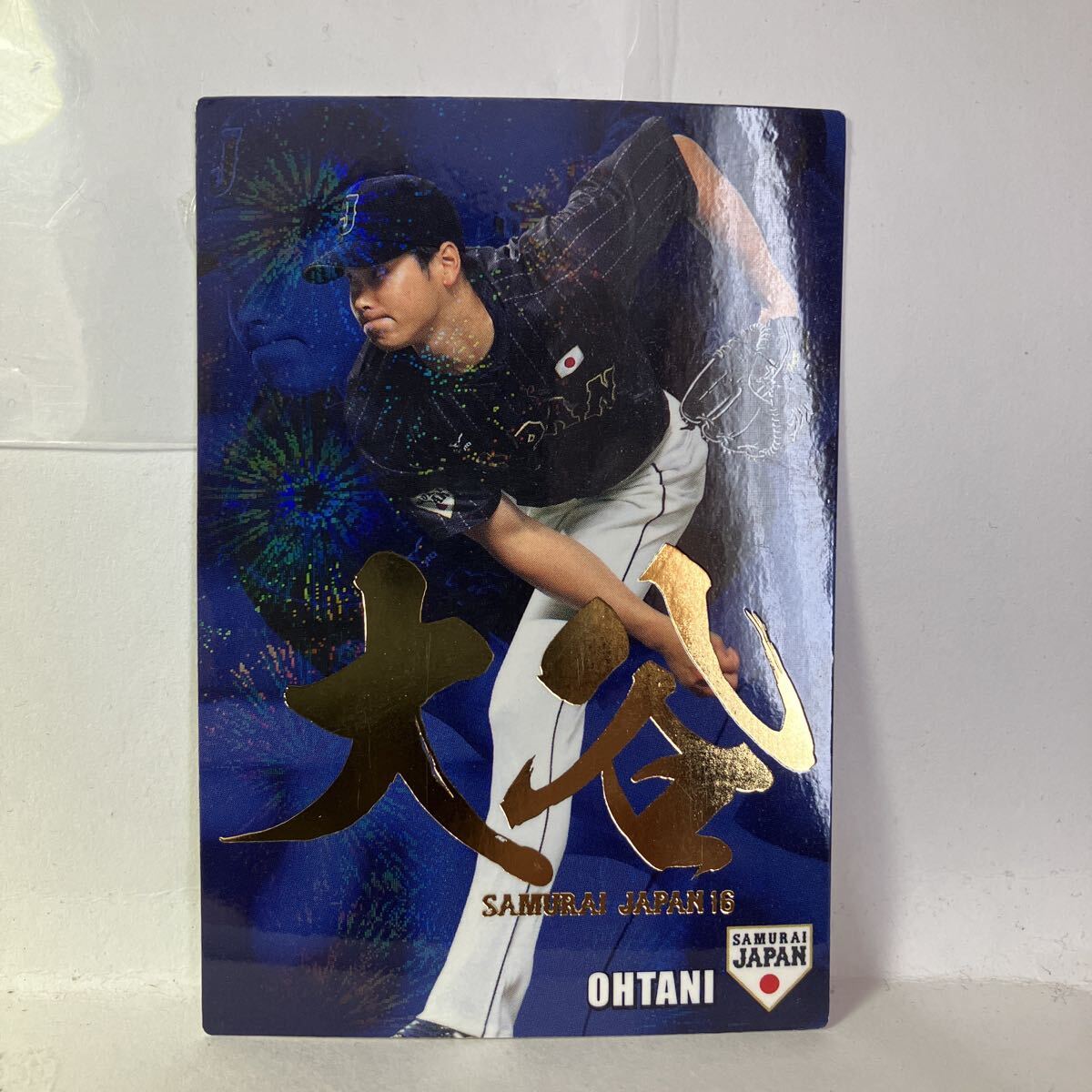 Yahoo!オークション -「プロ野球チップス 大谷翔平 サイン」(シングル