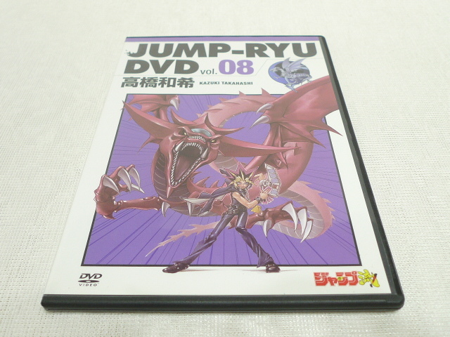 Yahoo!オークション -「遊戯王 ブルーアイズ ジャンプ流」の落札相場