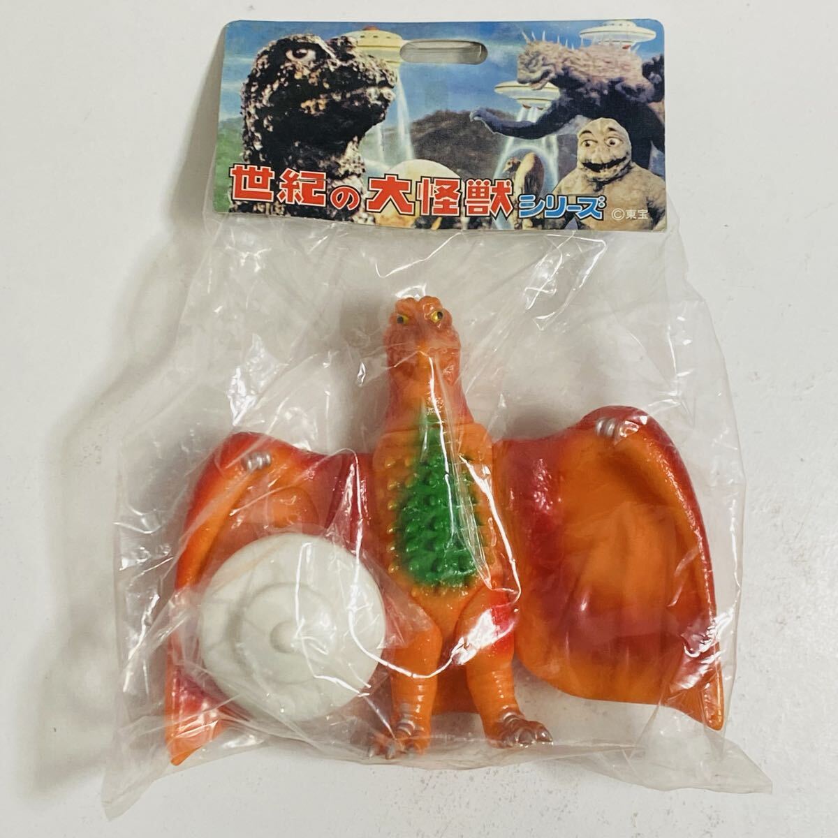 Yahoo!オークション -「ラドン ソフビ」の落札相場・落札価格