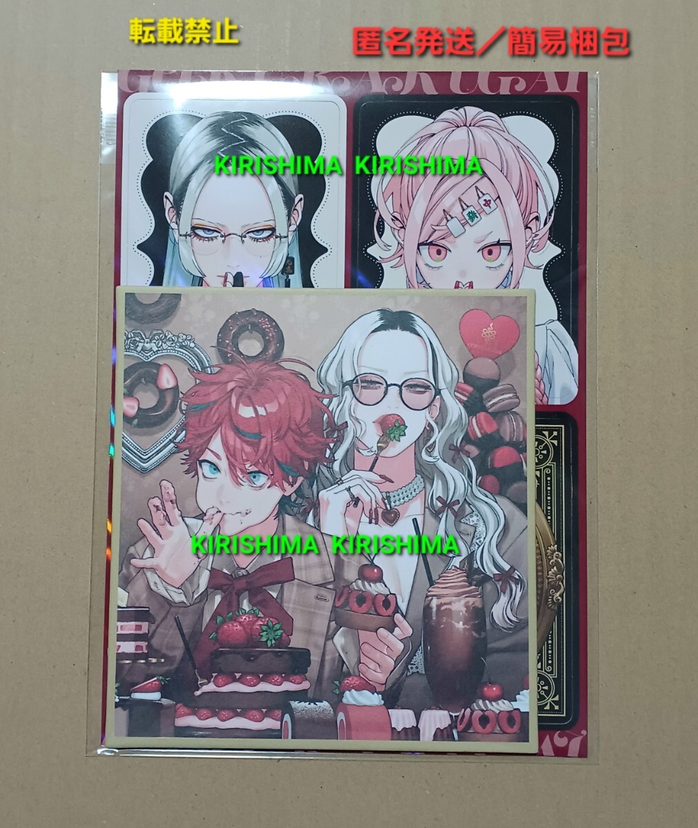 Yahoo!オークション -「ジャンプsq 色紙」の落札相場・落札価格